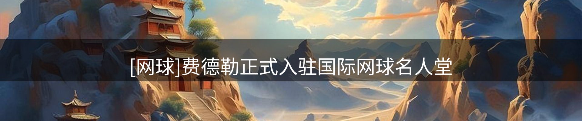 焦点解读
